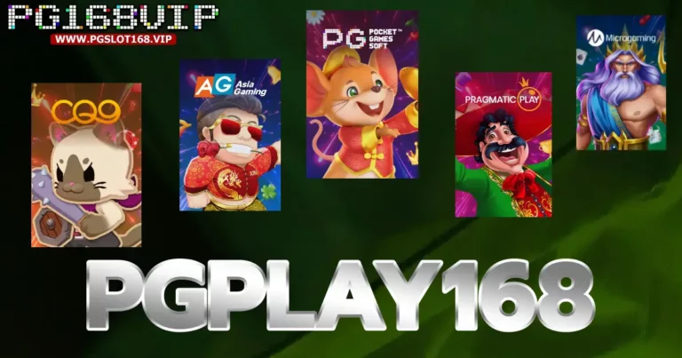 PGPLAY168